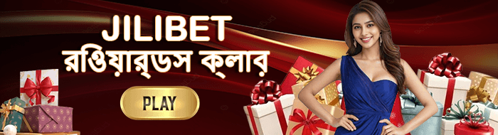 Jilibet অনলাইন ক্যাসিনো রিওয়ার্ডস ক্লাবP