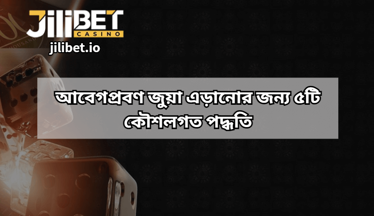 Online Betting Psychology