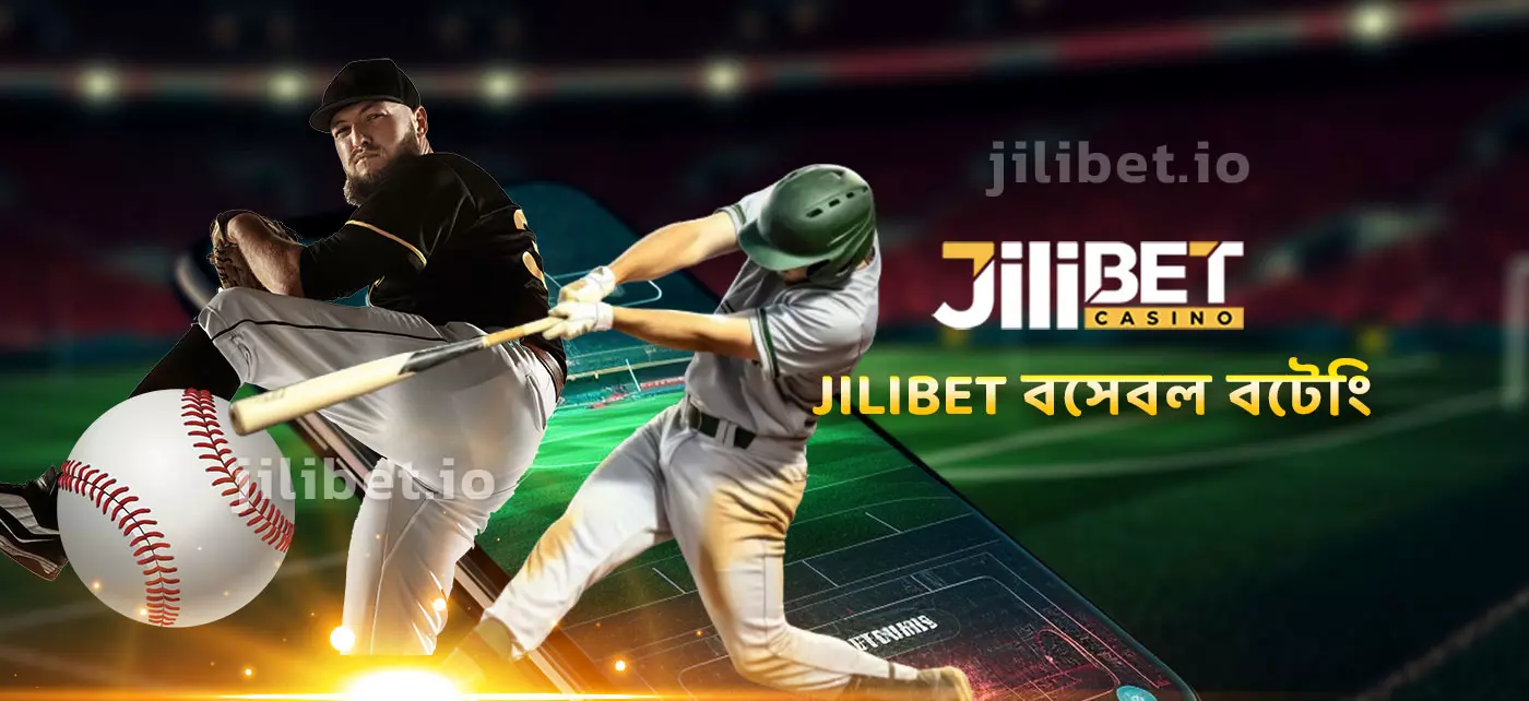 JILIBET বেসবল বেটিং