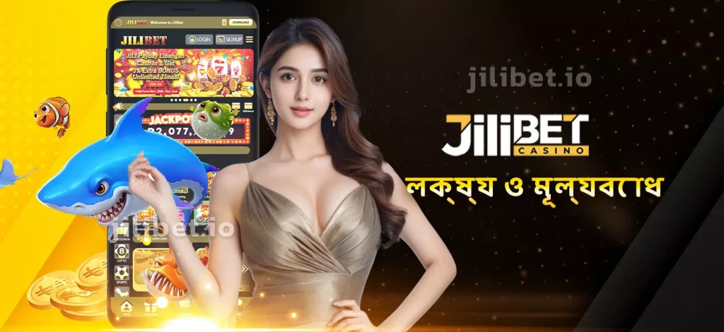 JILIBET এর মিশন ও মূল্যবোধ