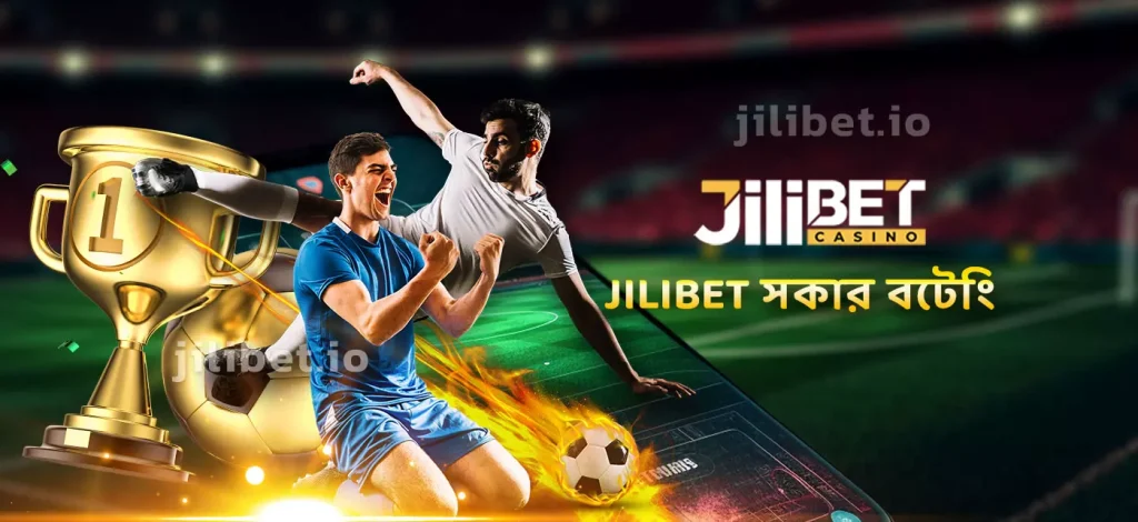 JILIBET সকার বেটিং