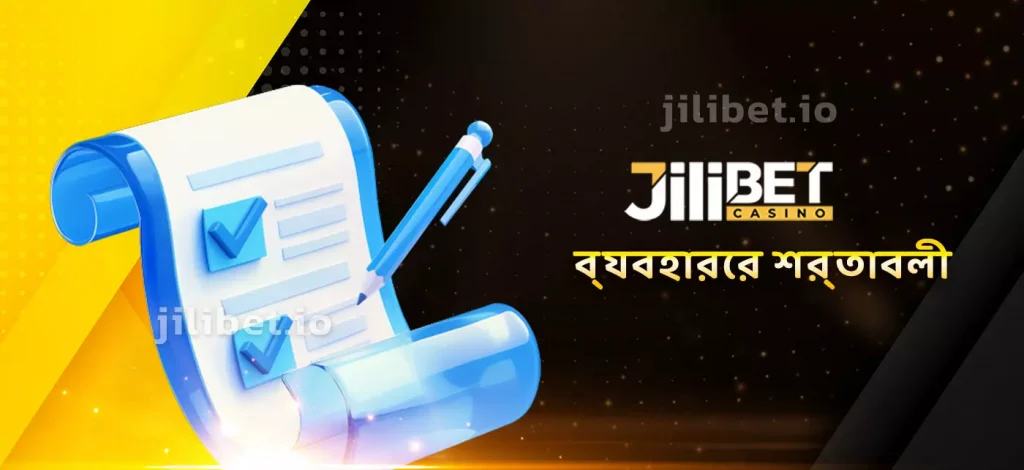 JILIBET ব্যবহার শর্তাবলী