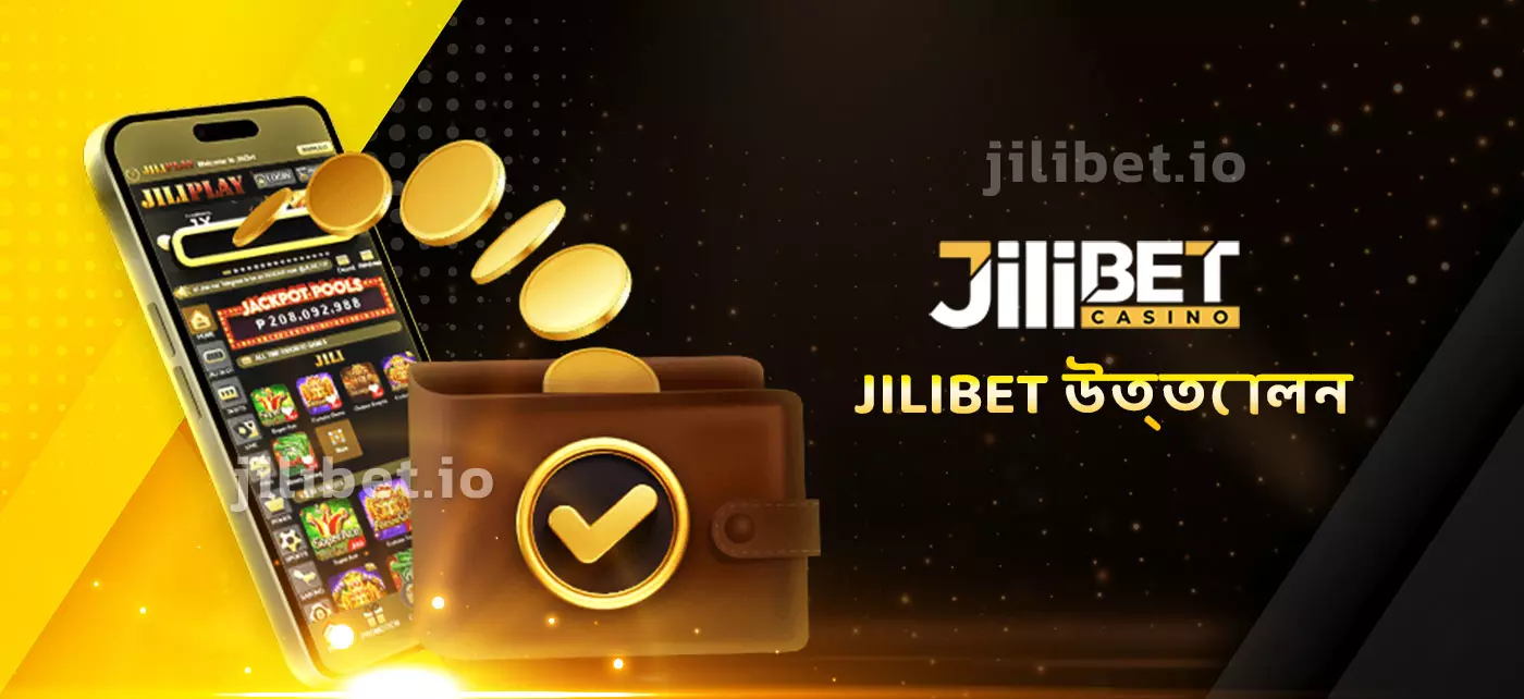JILIBET উত্তোলন গাইড
